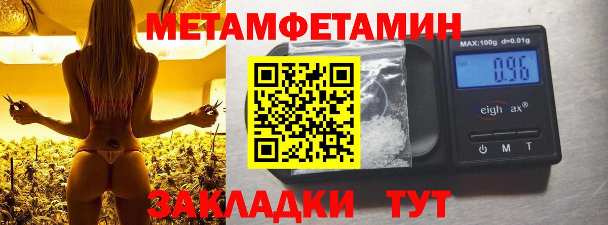 АМФ Premium Усть-Джегута