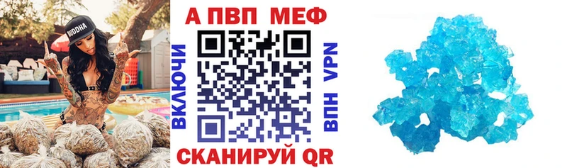 Альфа ПВП кристаллы  купить наркоту  Усть-Джегута 