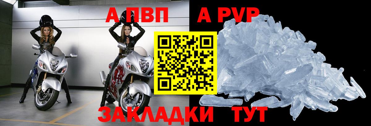 А ПВП мука Усть-Джегута