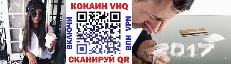Кокаин 99%  MEGA зеркало  Усть-Джегута 