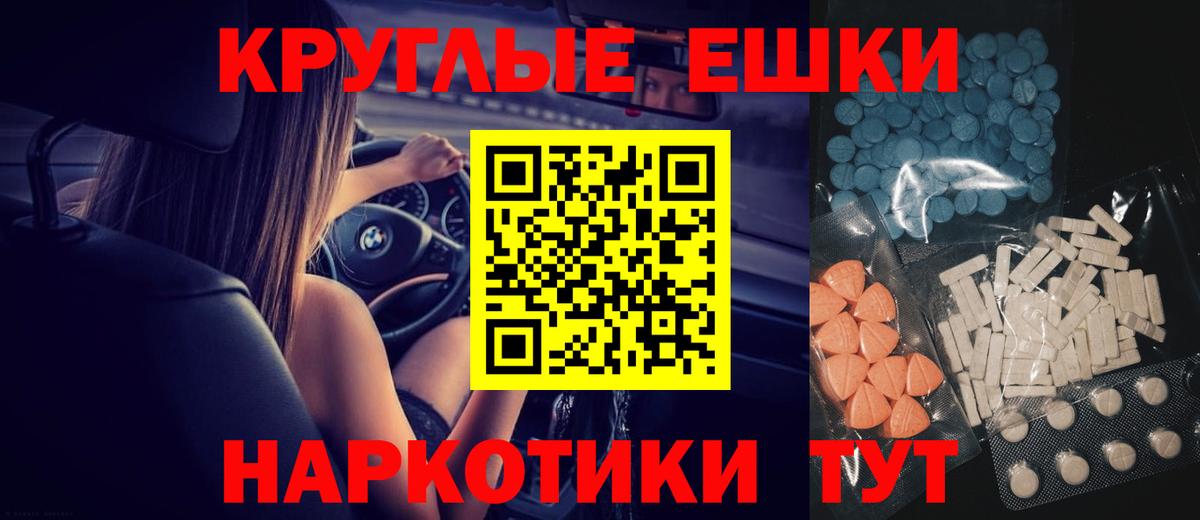 Ecstasy  Экстази 280мг  Вход с VPN  Усть-Джегута  Экстази louis Vuitton 