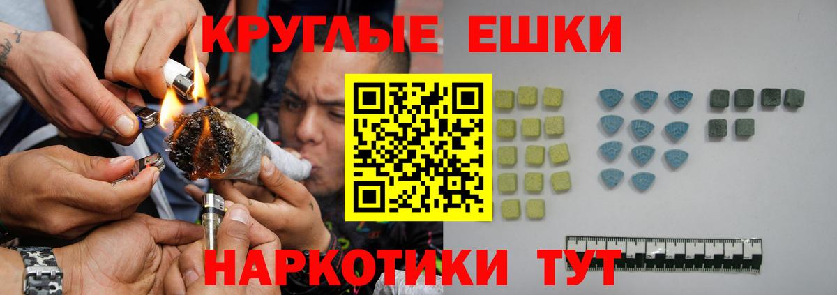 Экстази 99% Усть-Джегута