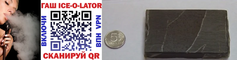 MEGA ссылки  где найти наркотики  Усть-Джегута  ГАШ Изолятор 