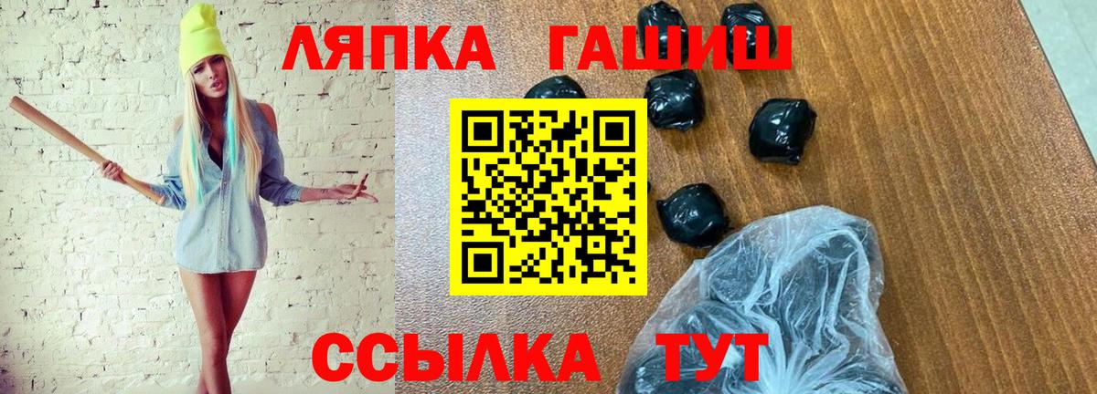 Гашиш Изолятор Усть-Джегута