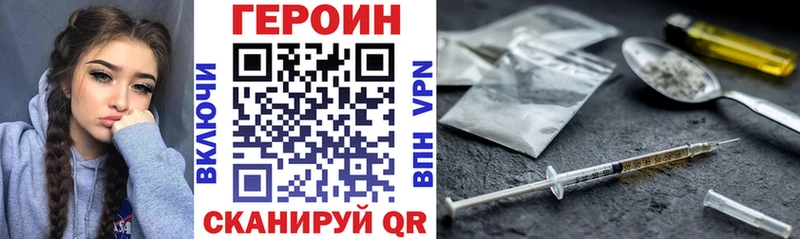 Героин гречка  закладка  Усть-Джегута 