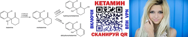 Кетамин VHQ  где продают   Усть-Джегута 