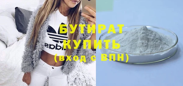 первитин Ладушкин