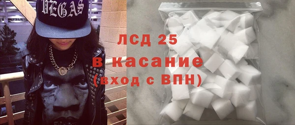 мдма Лабытнанги