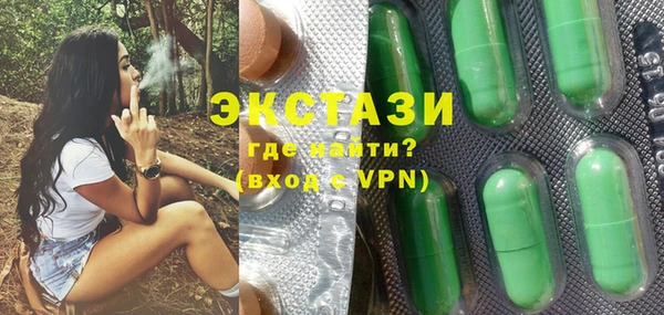 первитин Ладушкин