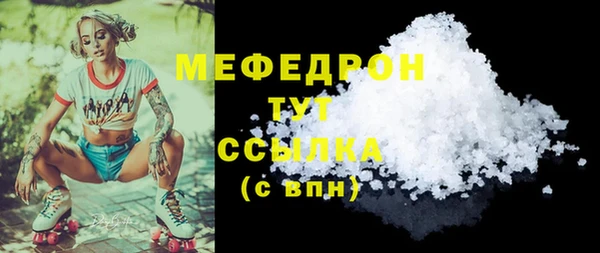 первитин Ладушкин