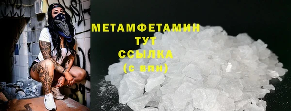 мдма Лабытнанги