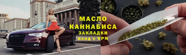 первитин Ладушкин