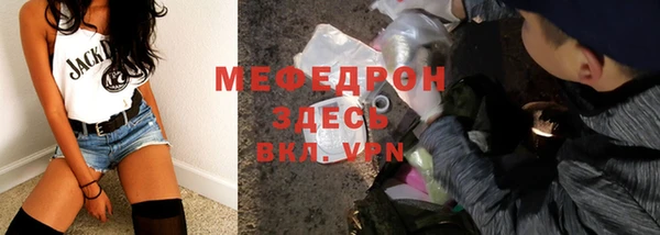 первитин Ладушкин
