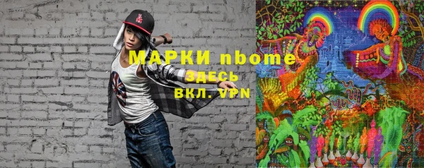 спиды Куйбышев