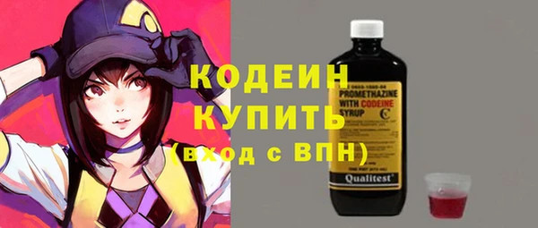 меф Волгодонск