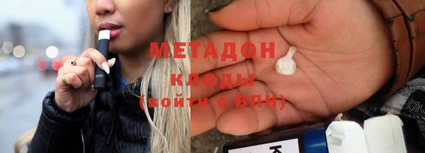 первитин Ладушкин