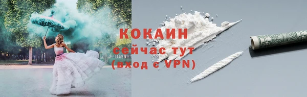 мдма Лабытнанги