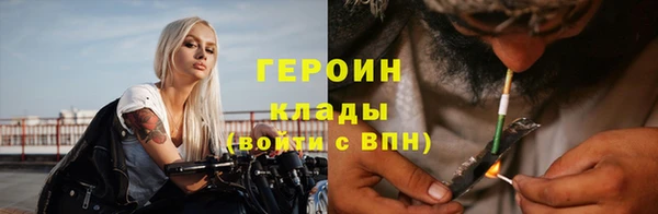 первитин Ладушкин
