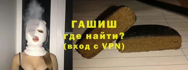 первитин Ладушкин