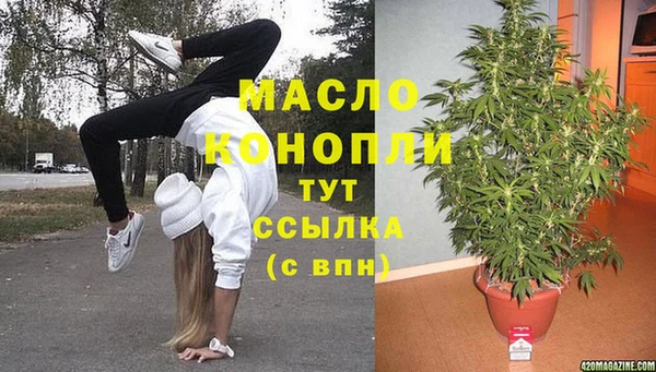 мдма Лабытнанги