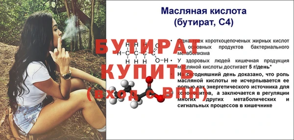 мдма Лабытнанги