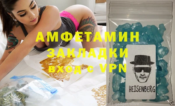 первитин Ладушкин