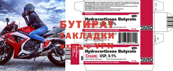 дурь Лагань