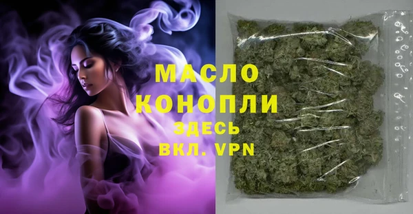 первитин Ладушкин
