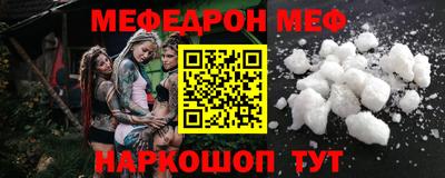 мет Краснознаменск