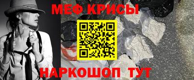 мескалин Краснодар