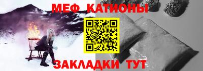 мескалин Краснодар