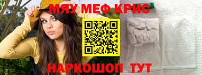 наркотики Краснокаменск