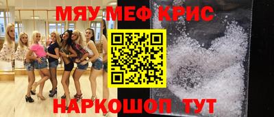 наркотики Краснокаменск