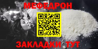 мескалин Краснодар