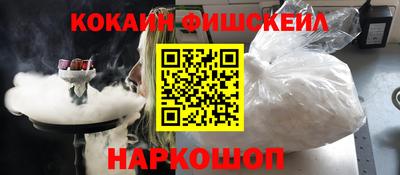 наркотики Краснокаменск