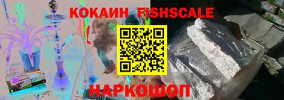 мет Краснознаменск