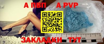 наркотики Краснокаменск