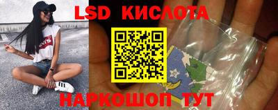 мет Краснознаменск