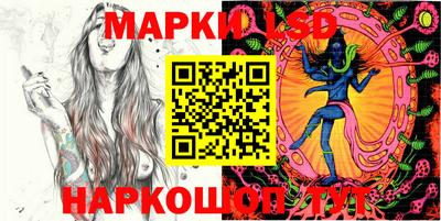 наркотики Краснокаменск