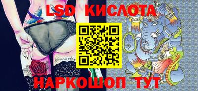 мескалин Краснодар