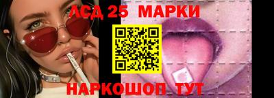 мет Краснознаменск