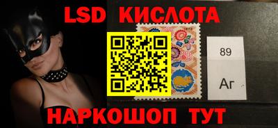 наркотики Краснокаменск