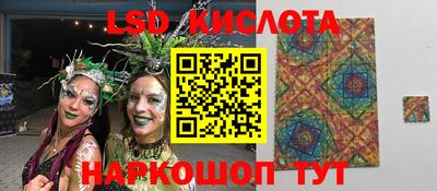 наркотики Краснокаменск