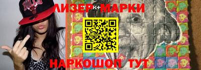 мескалин Краснодар