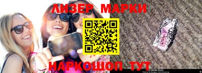 мет Краснознаменск