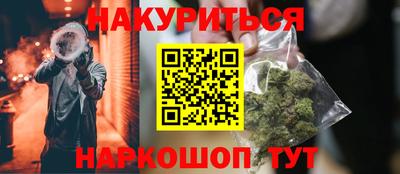 мет Краснознаменск