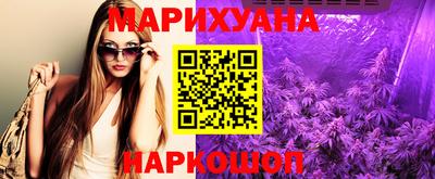 мескалин Краснодар