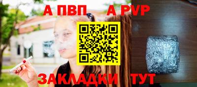 наркотики Краснокаменск