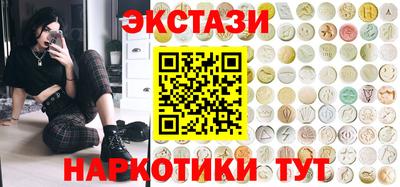 наркотики Краснокаменск