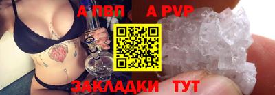 мескалин Краснодар
